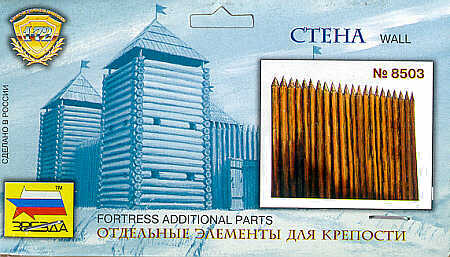Zvezda 8503 1-72 scale Wooden Wall Section